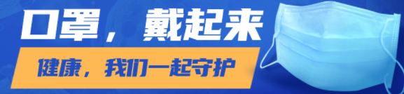 兰山区、罗庄区紧急寻找次密接触者，活动轨迹公布！（3月10日）