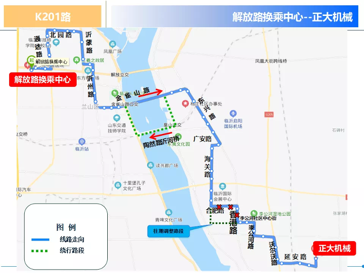 因金雀山路沂河桥封闭施工 临沂这7条公交线路临时调整