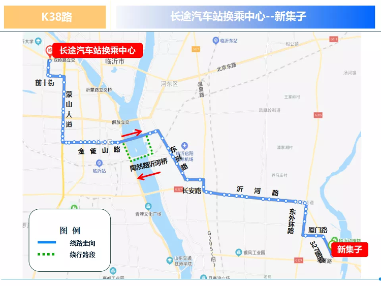 因金雀山路沂河桥封闭施工 临沂这7条公交线路临时调整