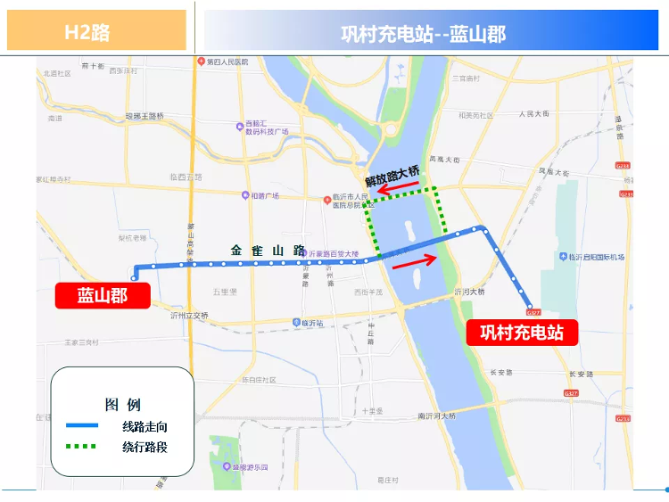 因金雀山路沂河桥封闭施工 临沂这7条公交线路临时调整