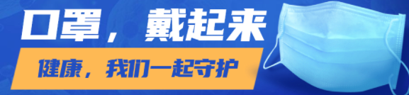 新冠病毒疫苗序贯加强免疫来了！临沂可接种！