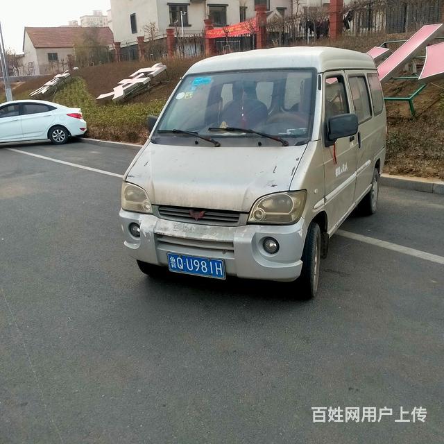 09年五菱之光