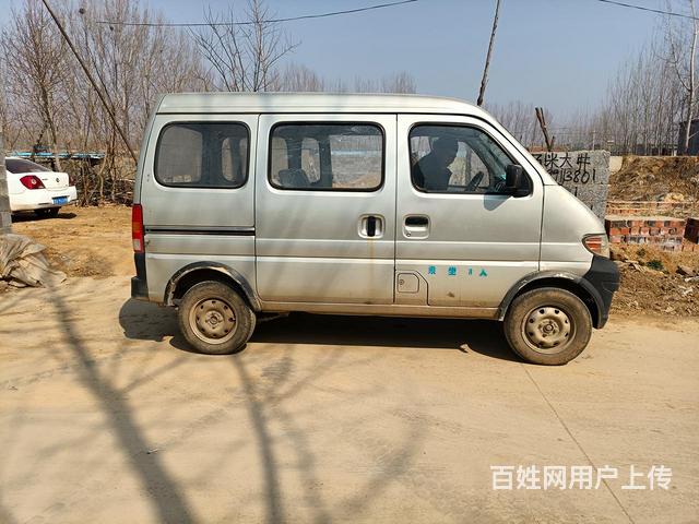 长安