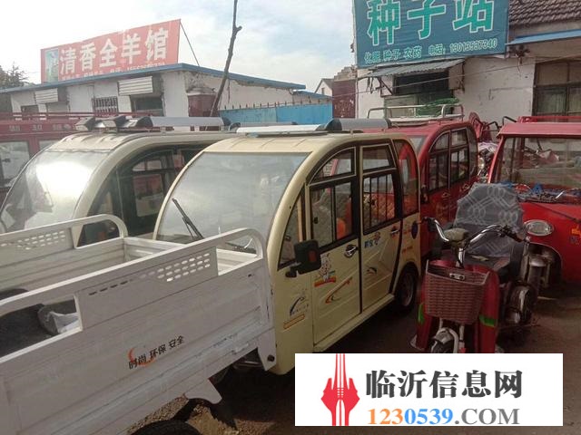 二手三轮车，四轮车