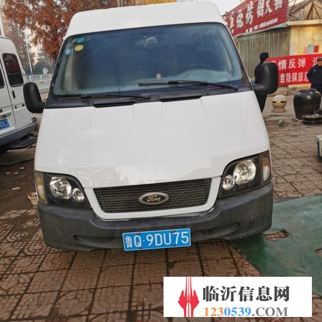 转让10小全顺