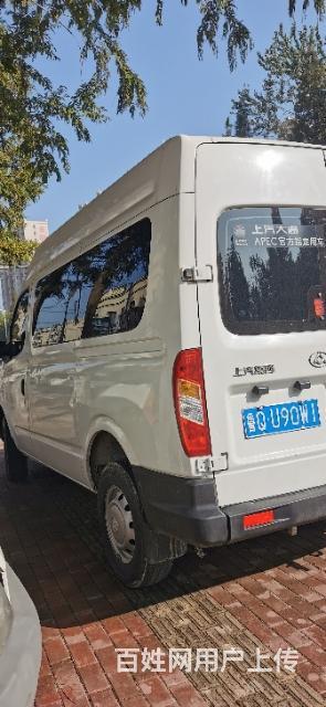 转让囯五16年4月份的大通