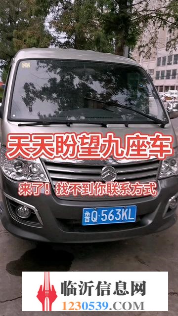 急转让九坐金旅大面包车