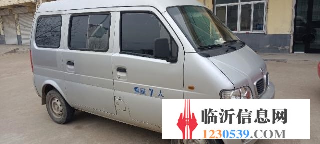 东风小康