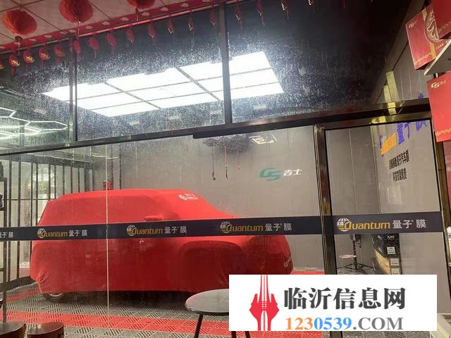 汽车美容精装店，经营多年带稳定客源整转