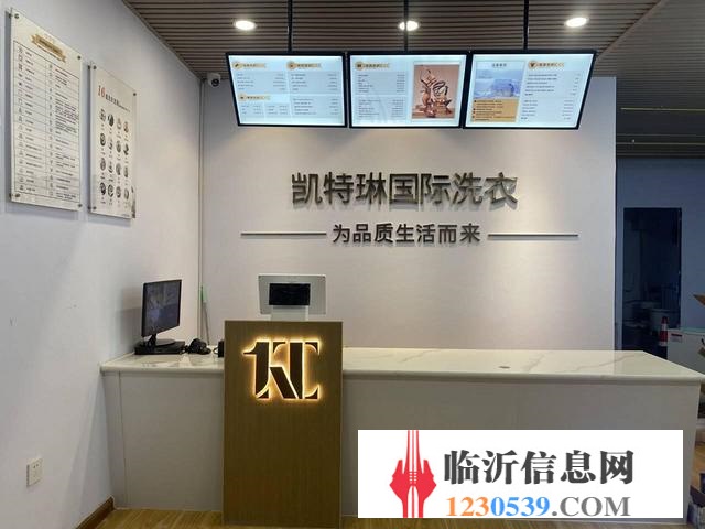 全新装修干洗店外地有事忍痛转让