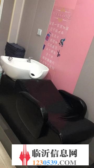 低价急转沂水中心街好位置理发店（整体转让或空转）