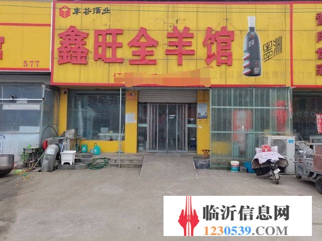 河东区刘店子饭店餐饮店有事急转