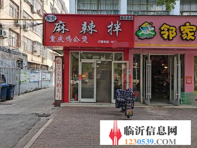 二路银雀山路小吃店因照顾病人急转
