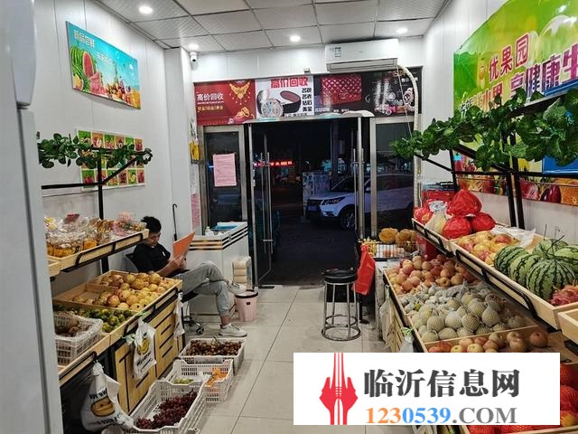 盈利中沿街水果店有事急转