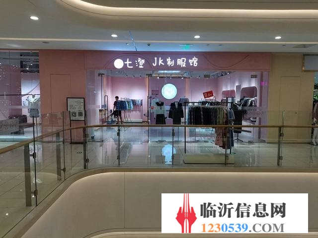 泰盛广场盈利中七橙JK制服馆转让