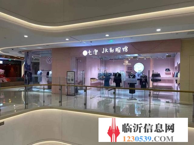 泰盛广场盈利中七橙JK制服馆转让