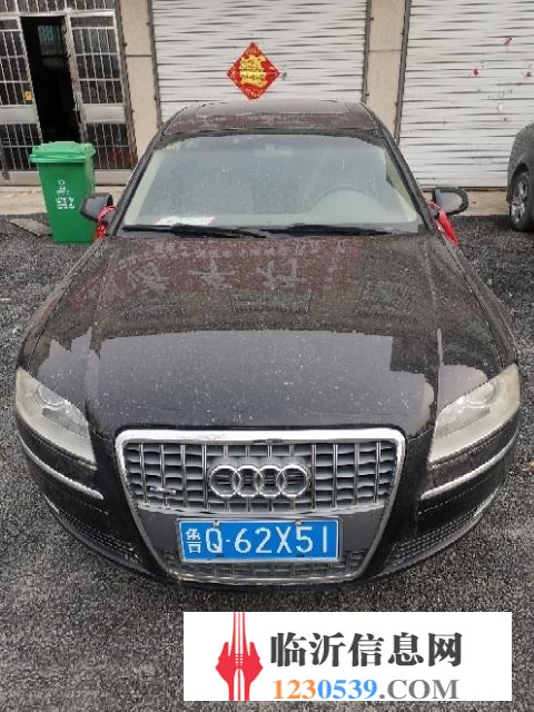 奥迪 奥迪A8(进口) 2006款 2.8 手自一体