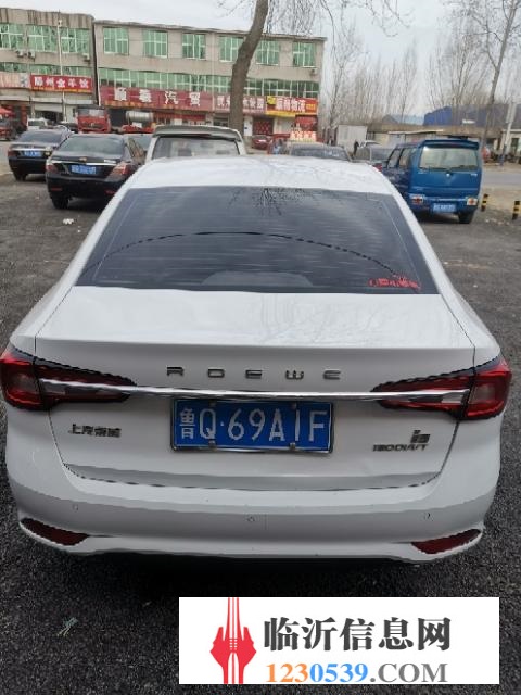 荣威 荣威i5 2020款 Ei5 豪华版