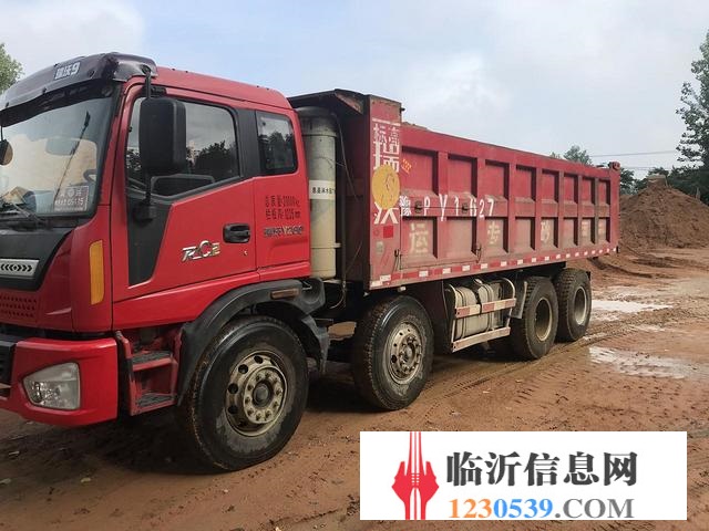 福田 自卸车