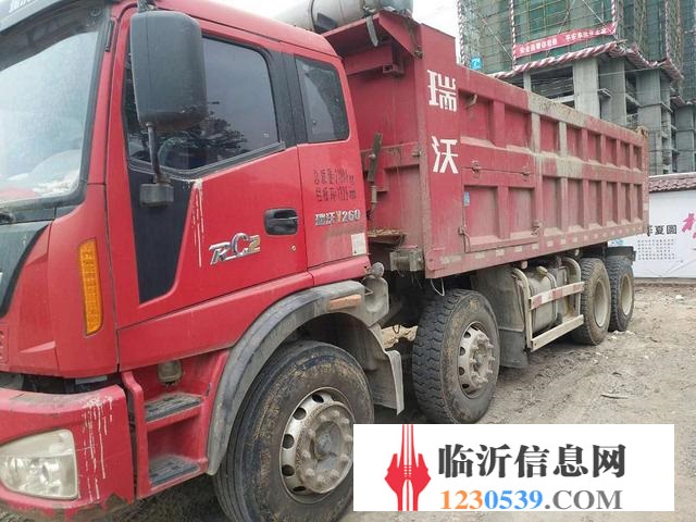 福田 自卸车