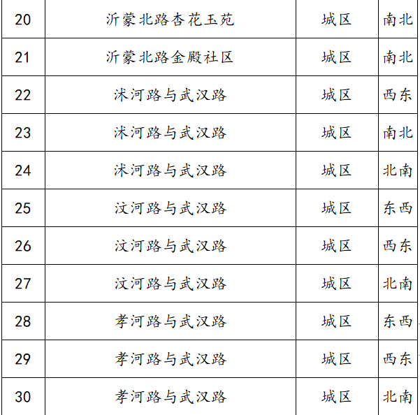 微信图片_20220713085237.png