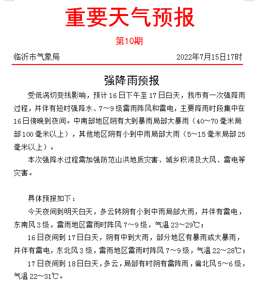 微信图片_20220716085541.png