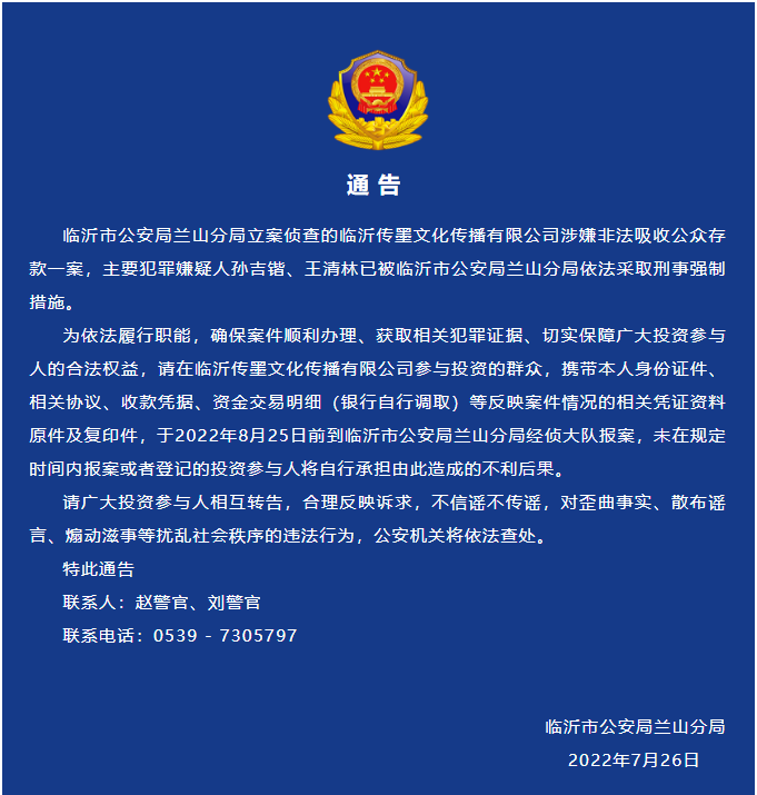 微信图片_20220727090741.png