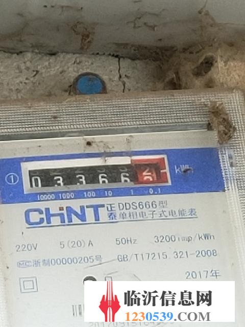 探沂王富，王府出租房
