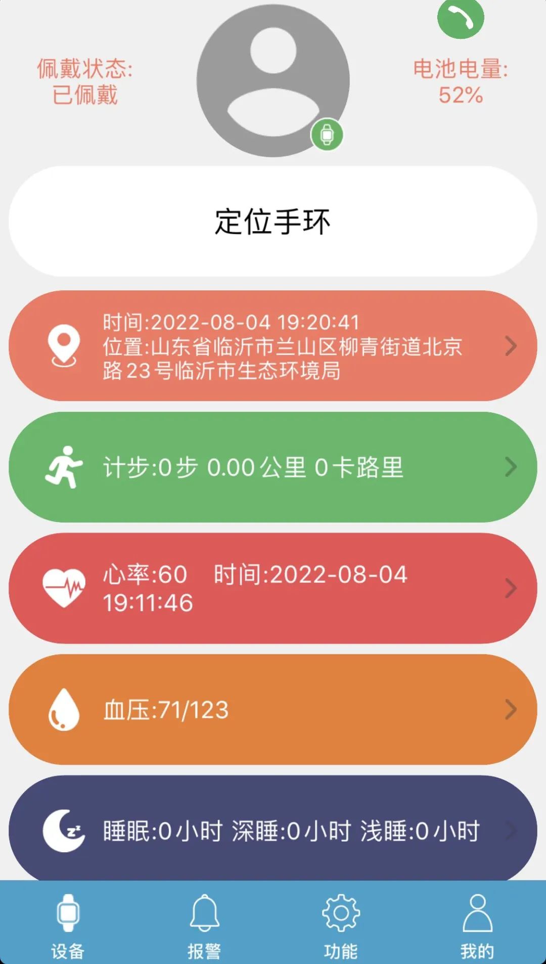 微信图片_20220808102939.jpg