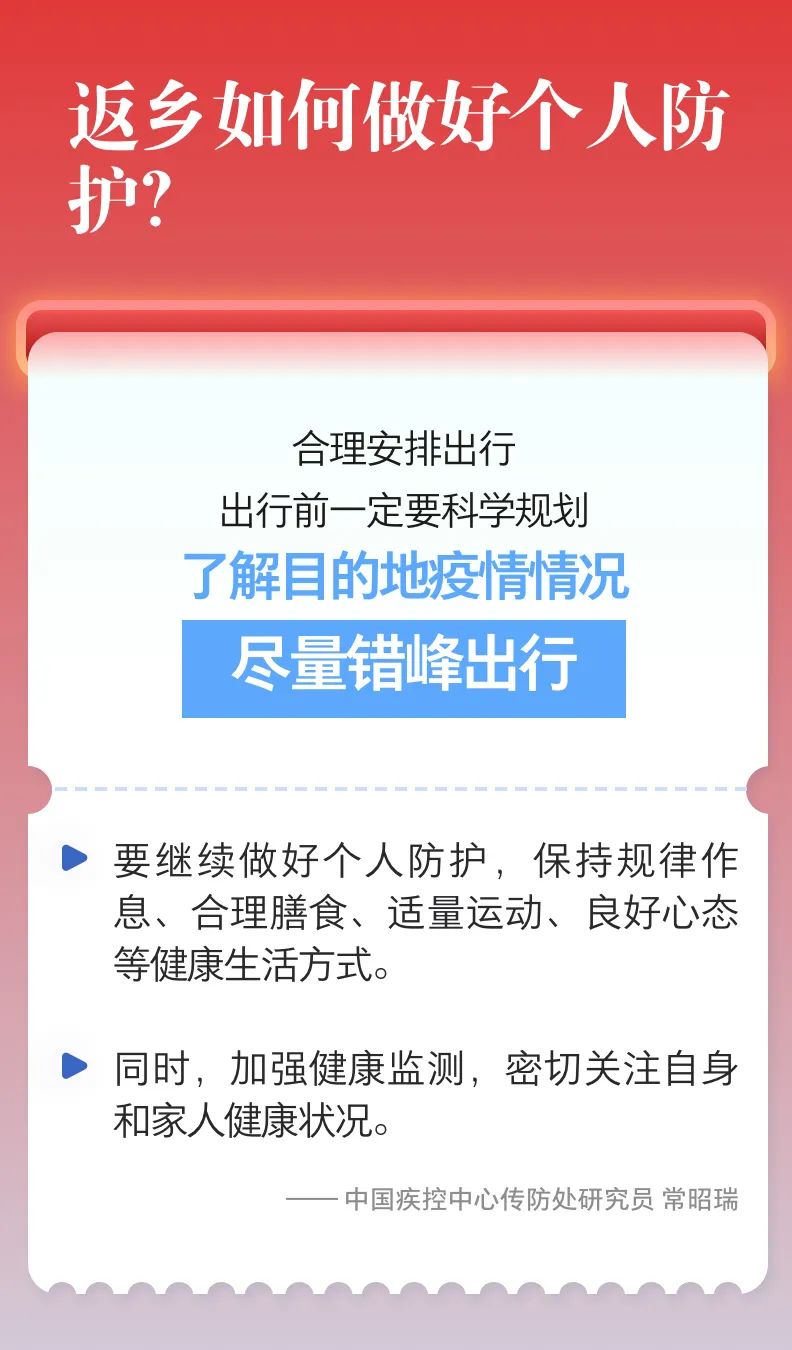 微信图片_20230114085157.jpg