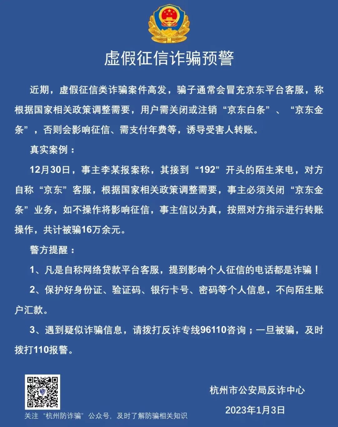 微信图片_20230106091206.jpg