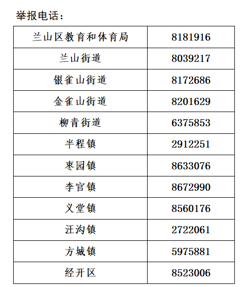 微信图片_20230107090416.png