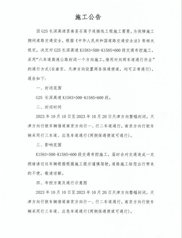 微信图片_20231010085528.png