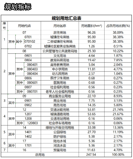 微信图片_20231018090252.png