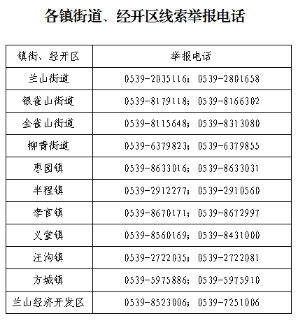 微信图片_20231110085701.png