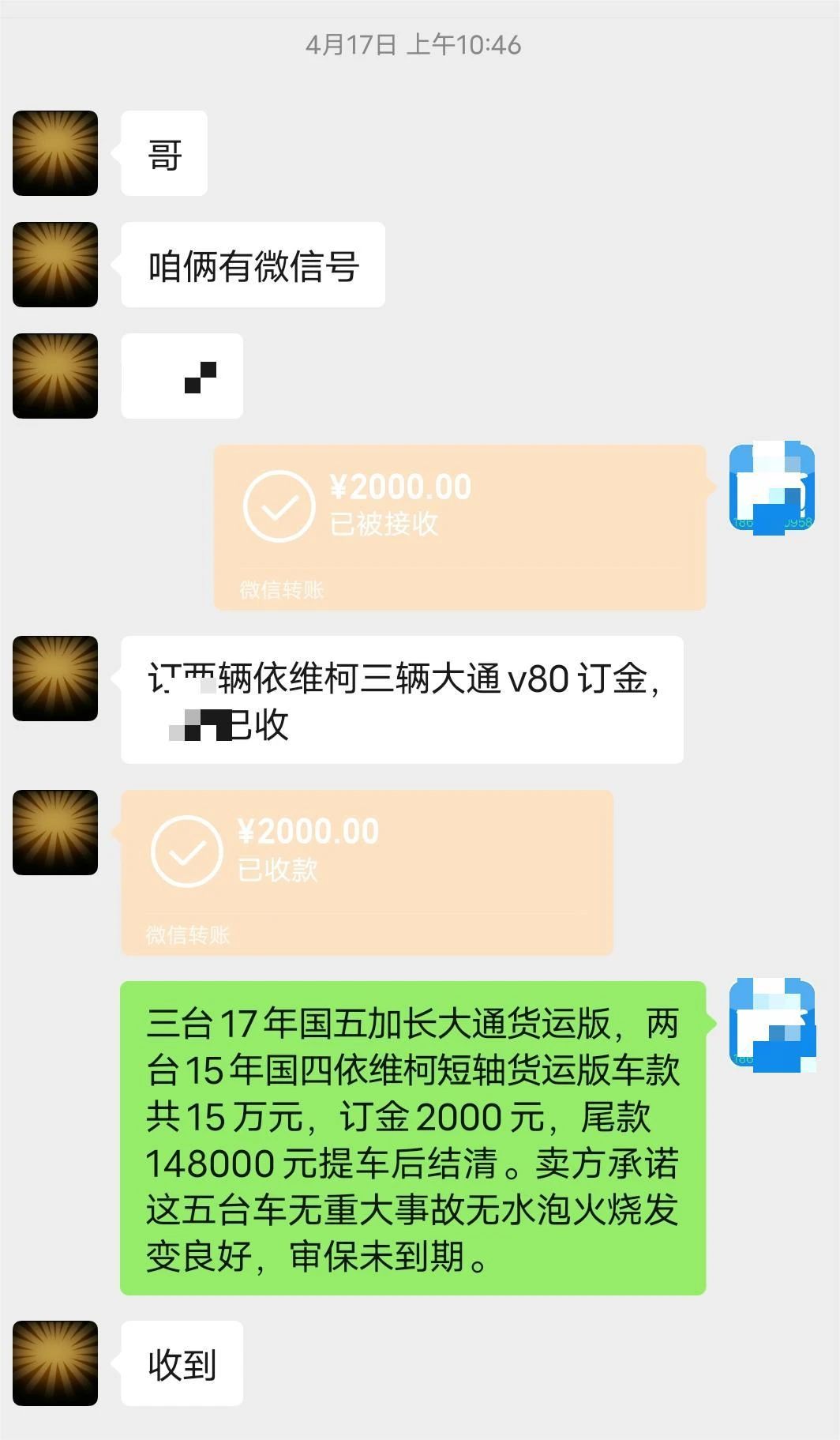 微信图片_20231111092808.jpg