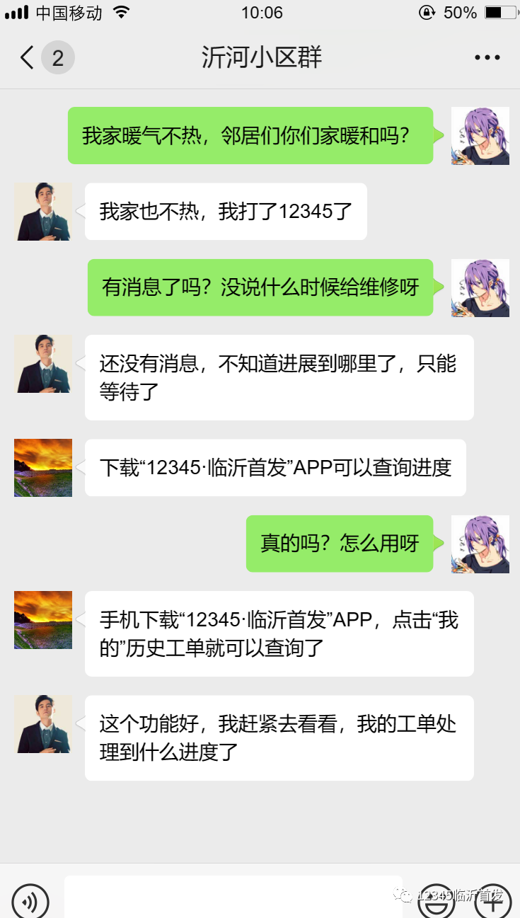 微信图片_20231124090956.png