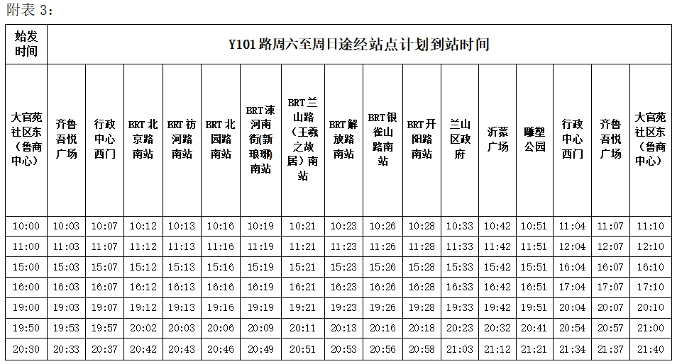 微信图片_20231201092618.png