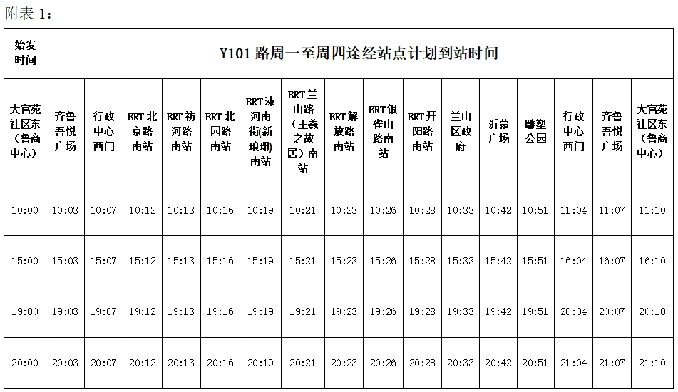 微信图片_20231201092612.png