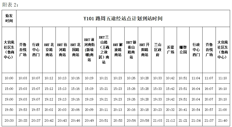 微信图片_20231201092615.png