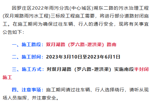 微信图片_20230314090450.png