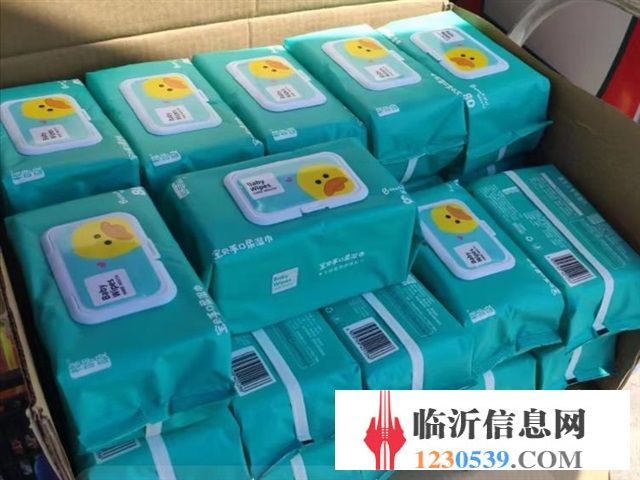 临沂靓倩卫生用品有限公司