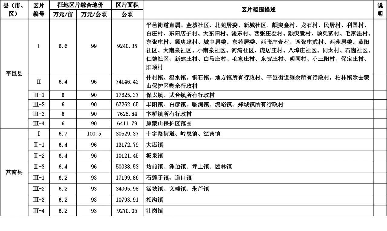 微信图片_20230906090705_7.jpg
