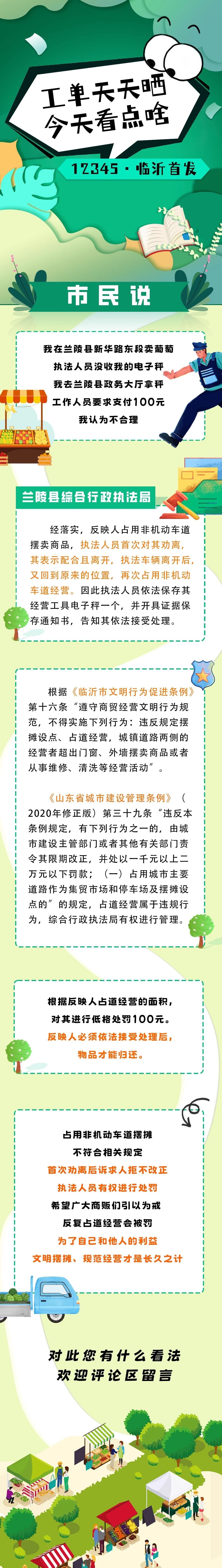 微信图片_20241105093009.jpg