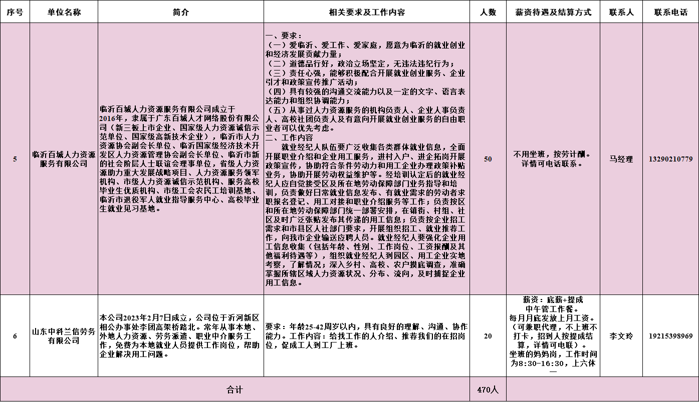 微信图片_20241207092537.png