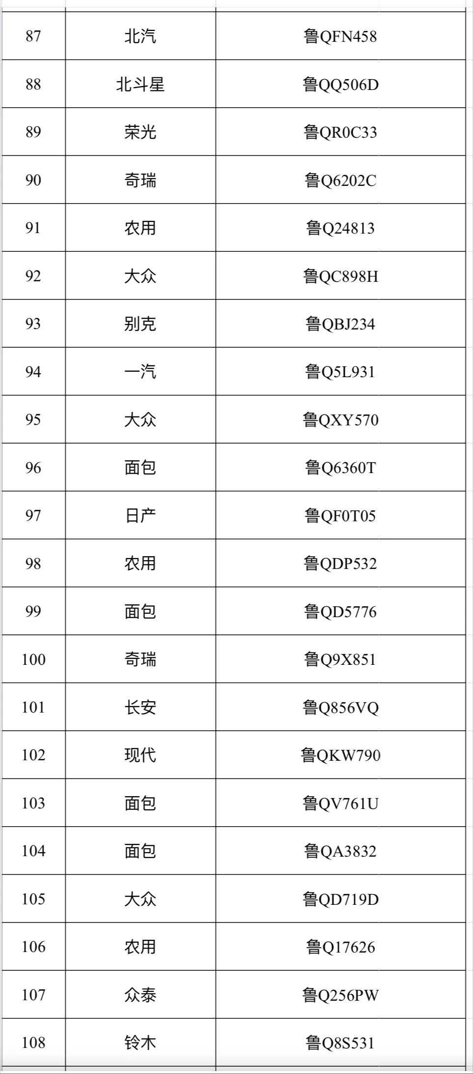 微信图片_20240304101308.jpg