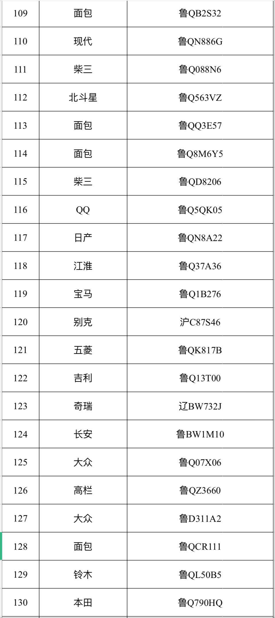 微信图片_20240304101310.jpg