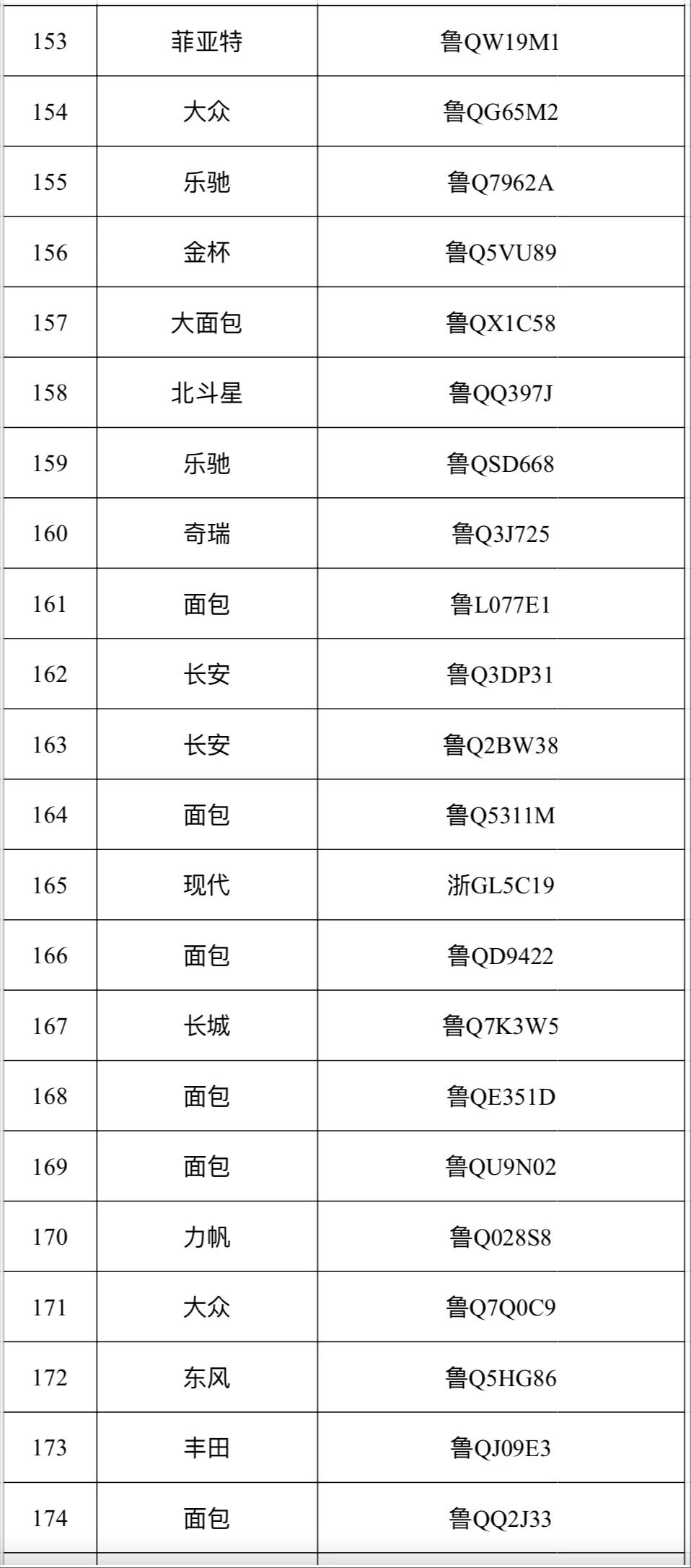 微信图片_20240304101314.jpg