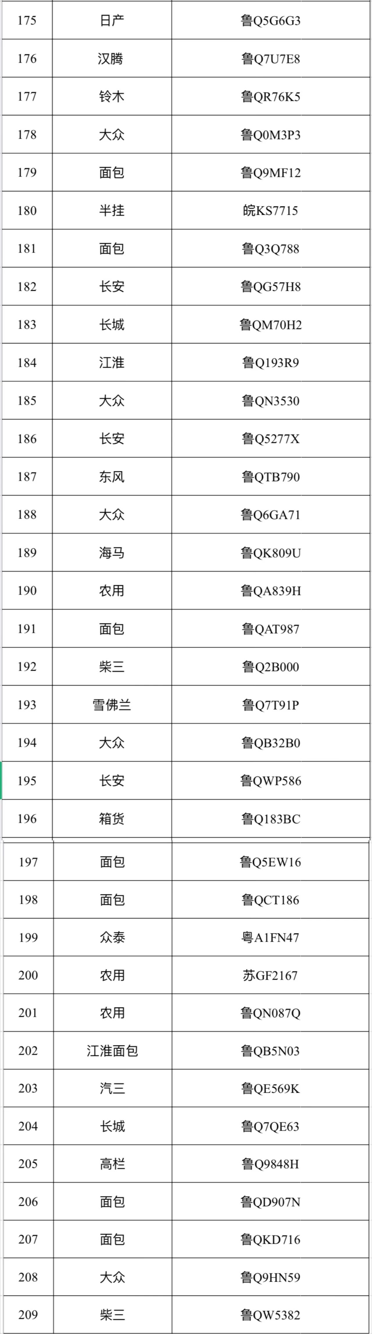 微信图片_20240304101316.jpg