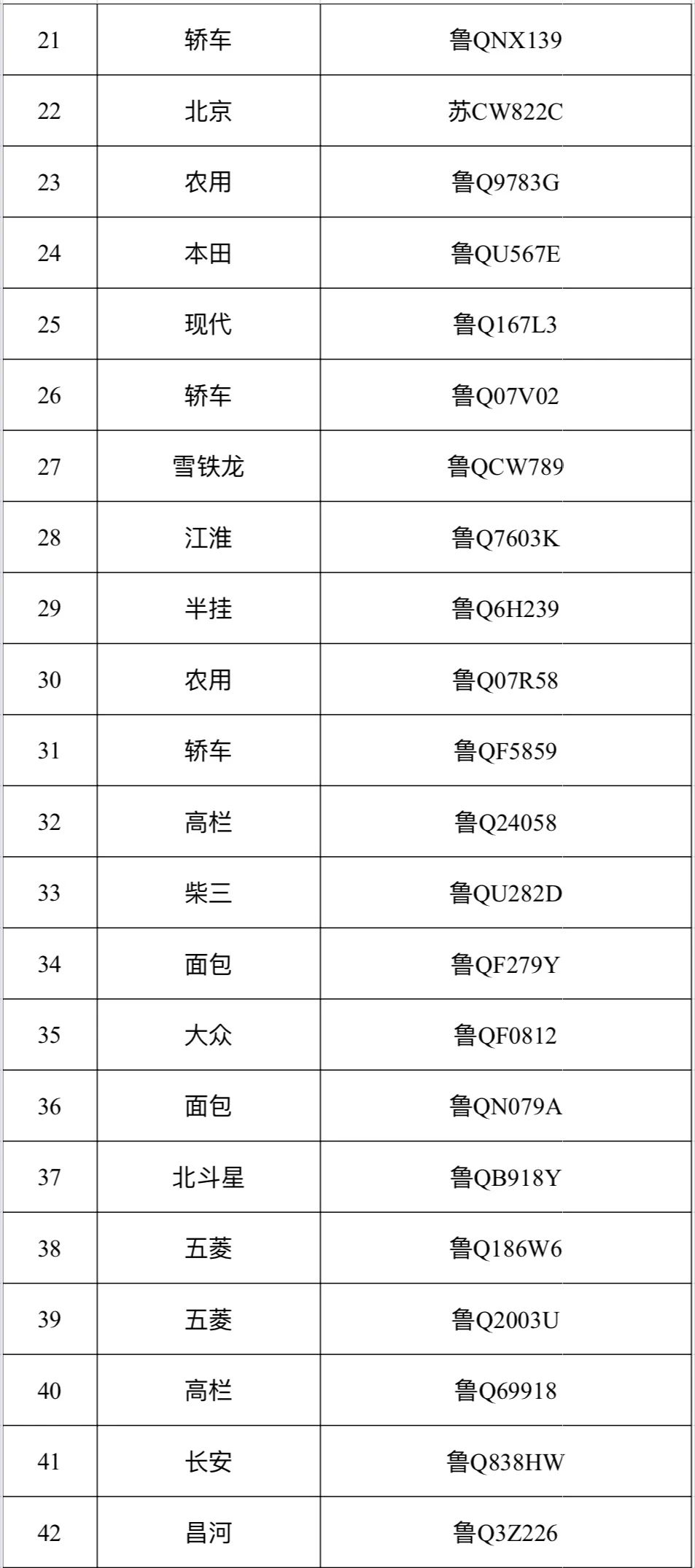 微信图片_20240304101301.jpg